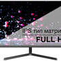 Монитор SUNWIND SUN-M24BF101 23.8", черный