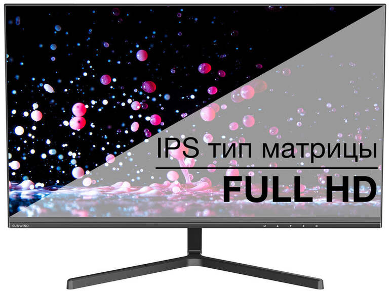 Монитор SUNWIND SUN-M24BF101 23.8", черный