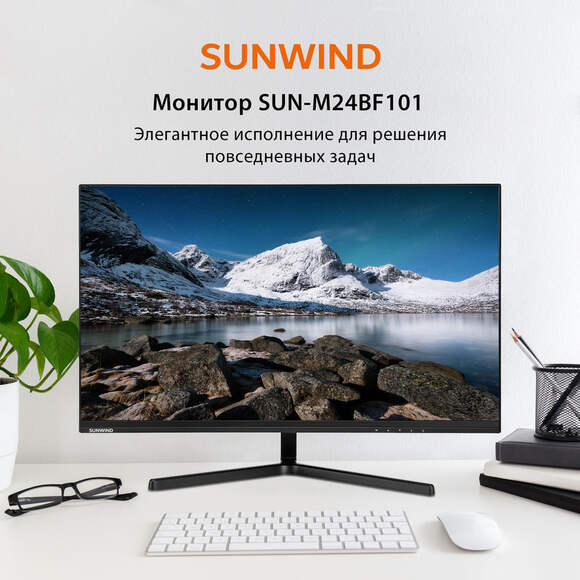 Монитор SUNWIND SUN-M24BF101 23.8", черный