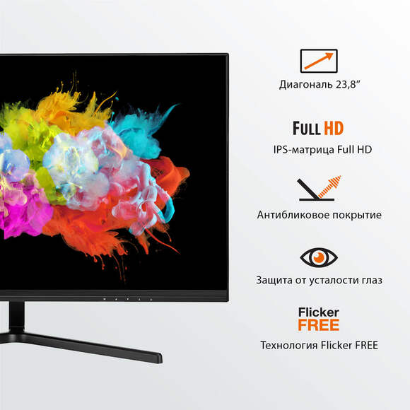 Монитор SUNWIND SUN-M24BF101 23.8", черный