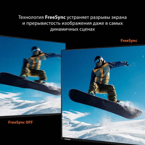 Монитор SUNWIND SUN-M24BF101 23.8", черный