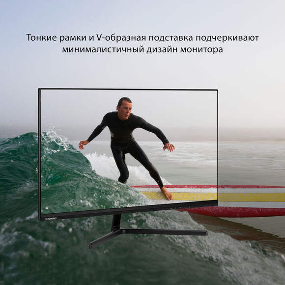 Монитор SUNWIND SUN-M24BF101 23.8", черный