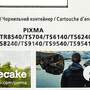 Картридж CANON CLI-481 BK, черный [2101c001]