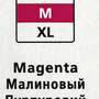 Картридж CANON CLI-481XL M, пурпурный [2045c001]