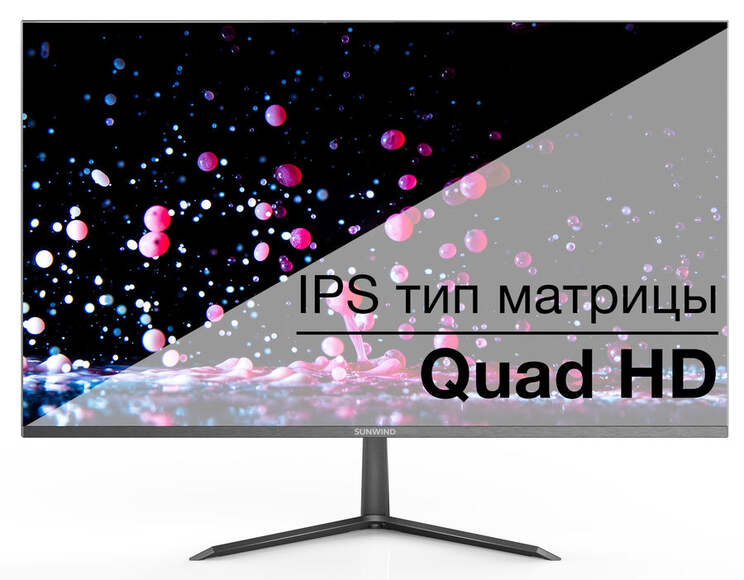 Монитор SUNWIND SUN-M32BF101 31.5", стальной
