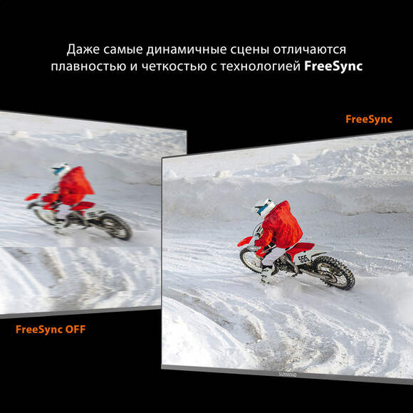 Монитор SUNWIND SUN-M32BF101 31.5", стальной