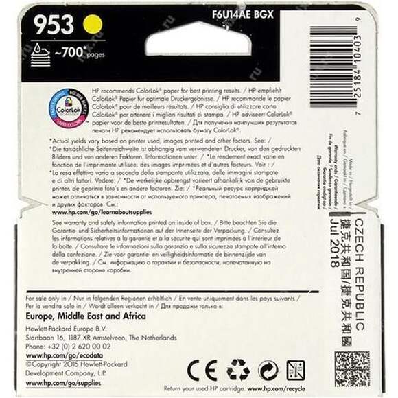Картридж HP 953, желтый [f6u14ae]