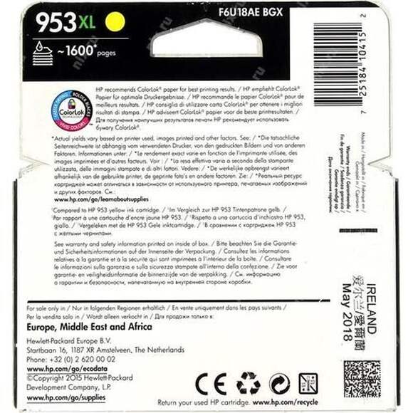 Картридж HP 953XL, желтый [f6u18ae]