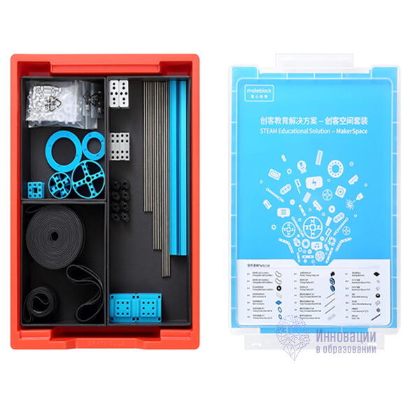 Набор  элементов приводов компонентов MakerSpace Kits 2.0 -Basic Drive Parts 1