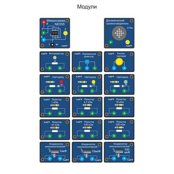 Набор для опытов и экспериментов по электронике ЛАРТ «СТ-555»