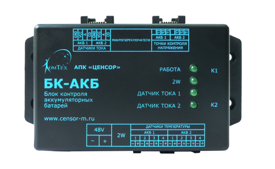 Блок аккумуляторных батарей для Океаника Пиранья