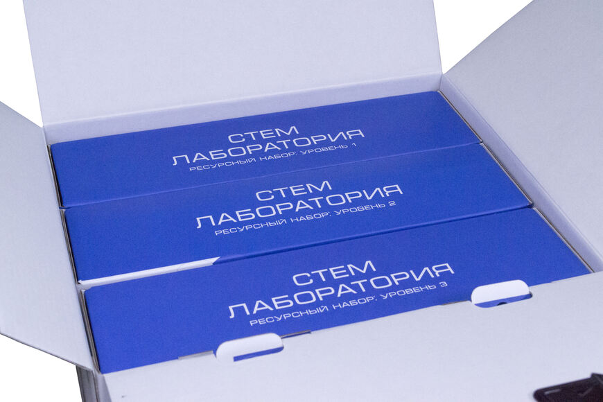 Образовательный робототехнический комплект "СТЕМ Академия. Расширенная версия" (STEM/STEAM Академия)