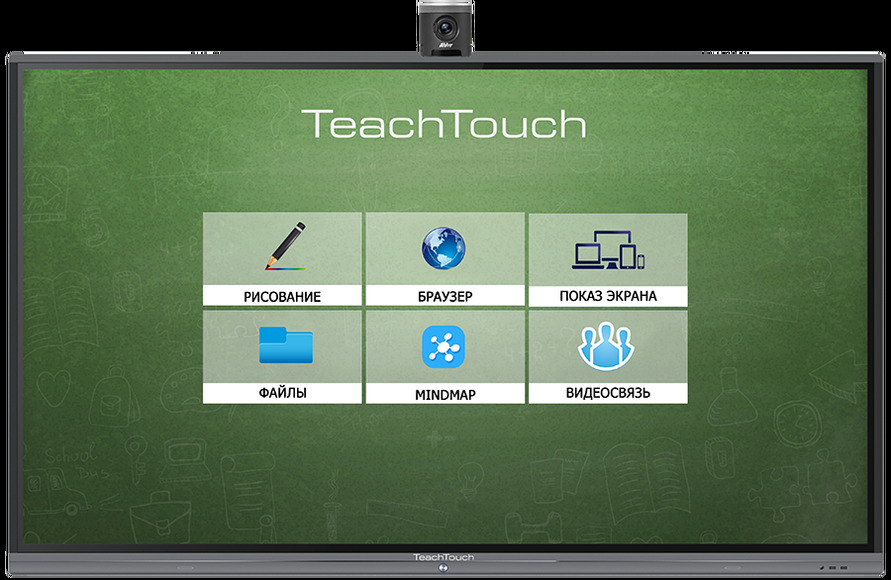 Интерактивный комплекс TeachTouch 4.0 55", UHD, 20 касаний,  Android 8.0, встраиваемый ПК MT43-i5 (i