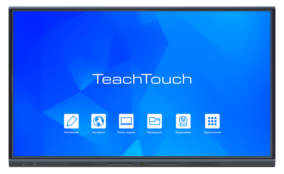 Дисплей интерактивный TeachTouch 5.5LE 98", UHD, 8/128 Гб, WiFi, слот OPS