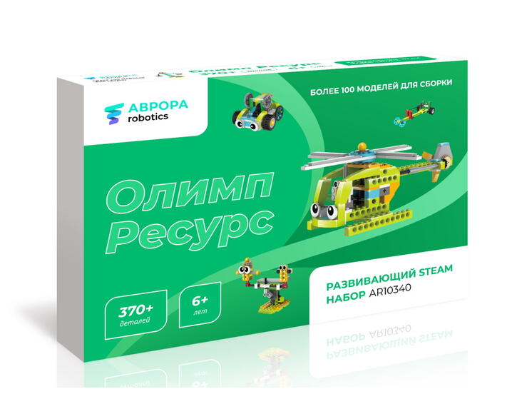 АВРОРА Robotics Олимп Ресурс