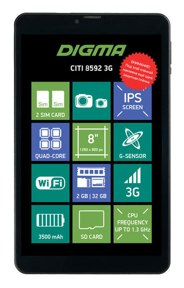 Планшет DIGMA CITI 8592 3G,  2GB, 32GB, 3G,  Android 9.0 черный [ps8209mg]