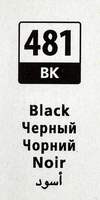 Картридж CANON CLI-481 BK, черный [2101c001]