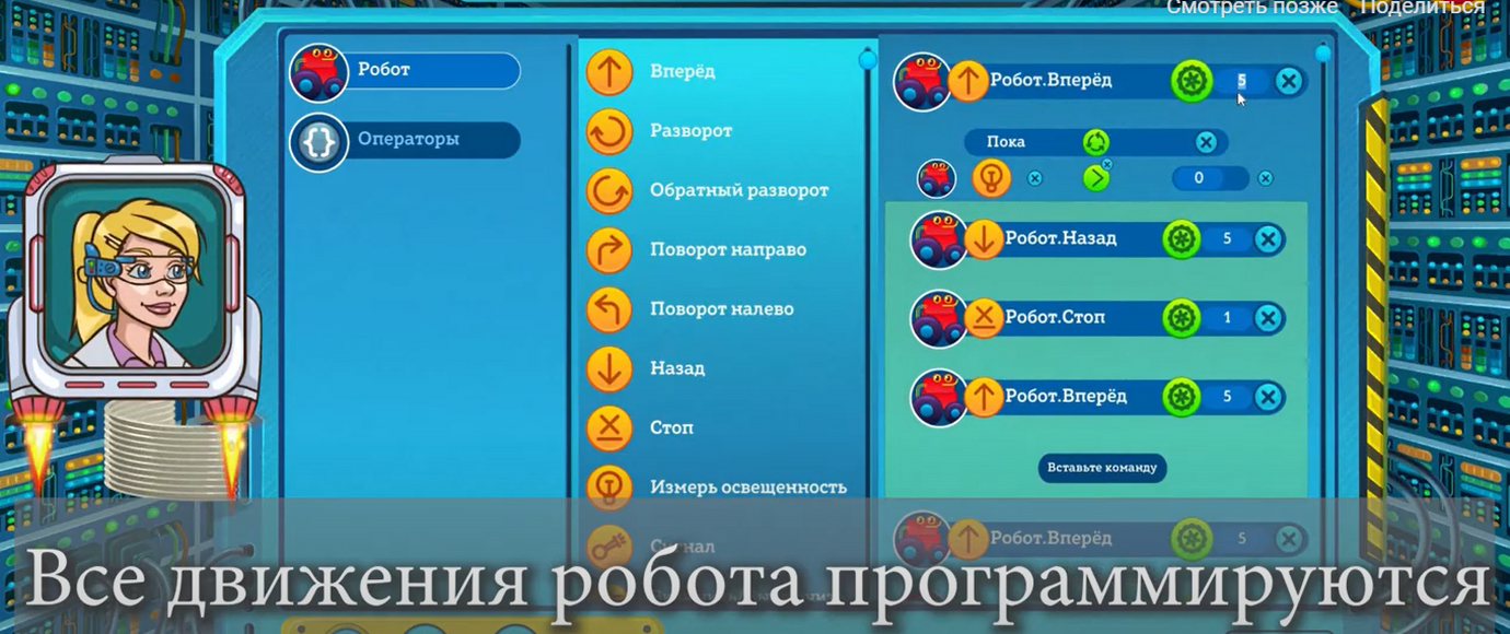 Академия Наураши "Многофункциональный цифровой робототехнический  STEAM - полигон"