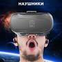 Очки виртуальной реальности Smarterra VR Sound,  черный [3dsmvrsdbk]