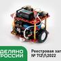 Образовательный набор "Динамика ЙоТик М1" (Мобильная робототехника)