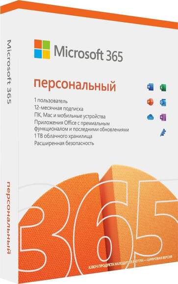 Офисное приложение Microsoft 365 персональный [qq2-01440]
