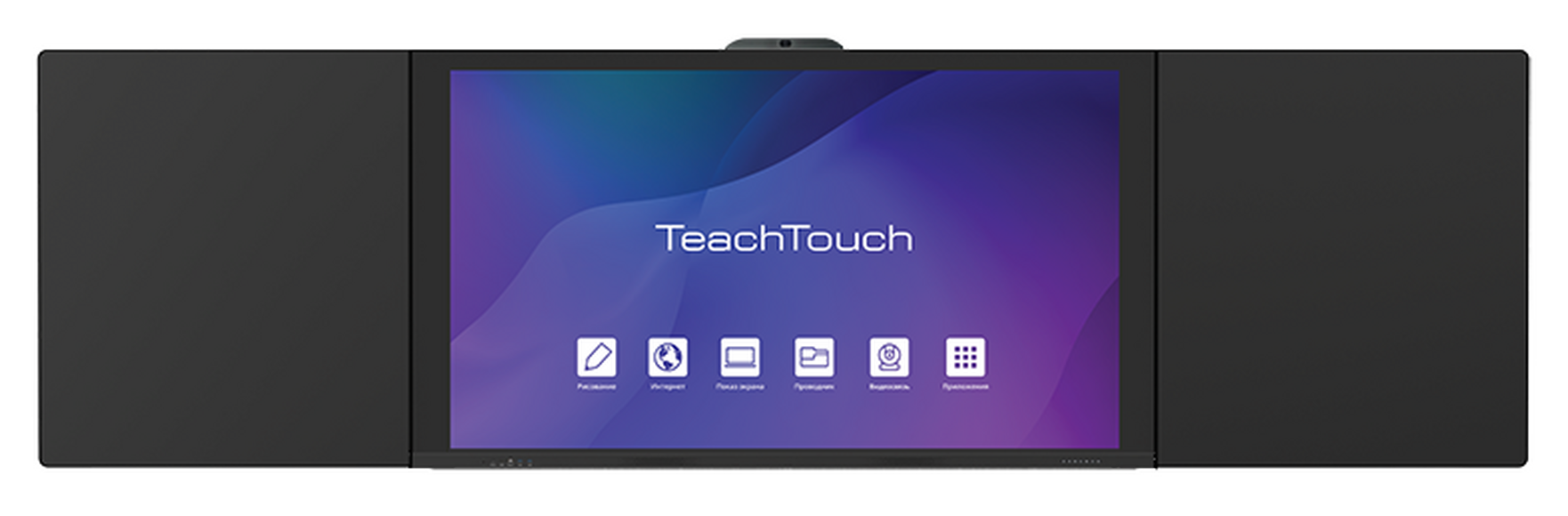 Комбинированный интерактивный комплекс TeachTouch BlackBoard 86" v2.5, 4,2м, 20 касаний, 8/128Гб, An