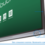 Интерактивная панель TeachTouch 7.0SE-R 75”, 8/128, Android 11, WiFi, OPS
