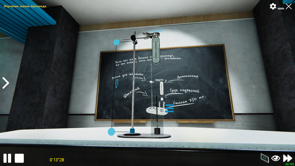 ROQED PhysicsLab Standard (1 годовая лицензия) Виртуальная лаборатория для проведения опытов по физи
