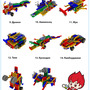 Набор GOMA 1 (MRT1-3) Brain B, 5-7 лет / HUNA