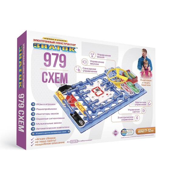 Эл. конструктор ЗНАТОК "979 схем"