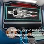 Тренажер виртуальной реальности VRШкола