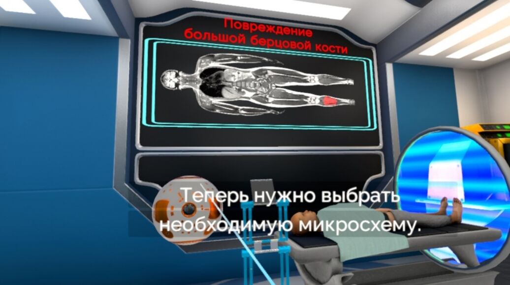 Тренажер виртуальной реальности VRШкола