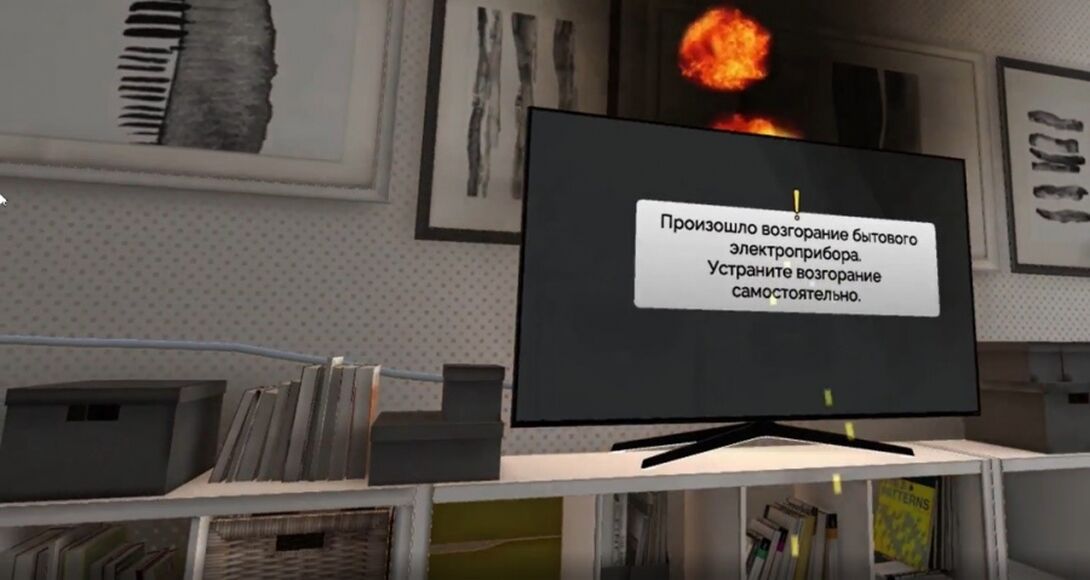 Тренажер виртуальной реальности VRШкола