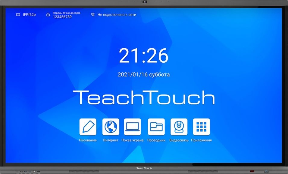 Дисплей интерактивный TeachTouch 5.5LE-R 86", UHD, 8/64 Гб, WiFi, камера и микрофоны, Android 12, сл