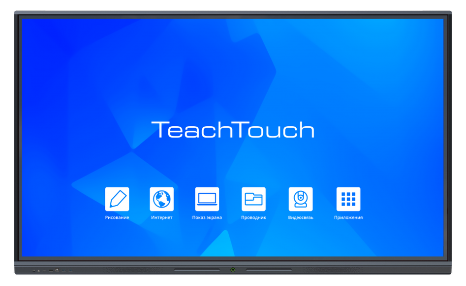 Дисплей интерактивный TeachTouch 5.5LE 75", белый корпус, UHD, 8/128 Гб, WiFi, Android 12, слот OPS